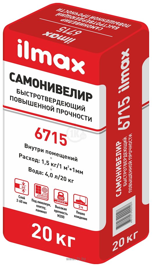 Фотографии ilmax 6715