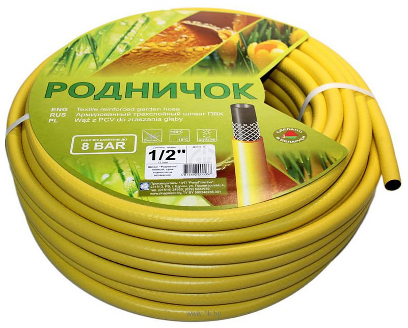 Фотографии РинаПластик Родничок ШРЖ1/2-30 (желтый, 1/2", 30 м)