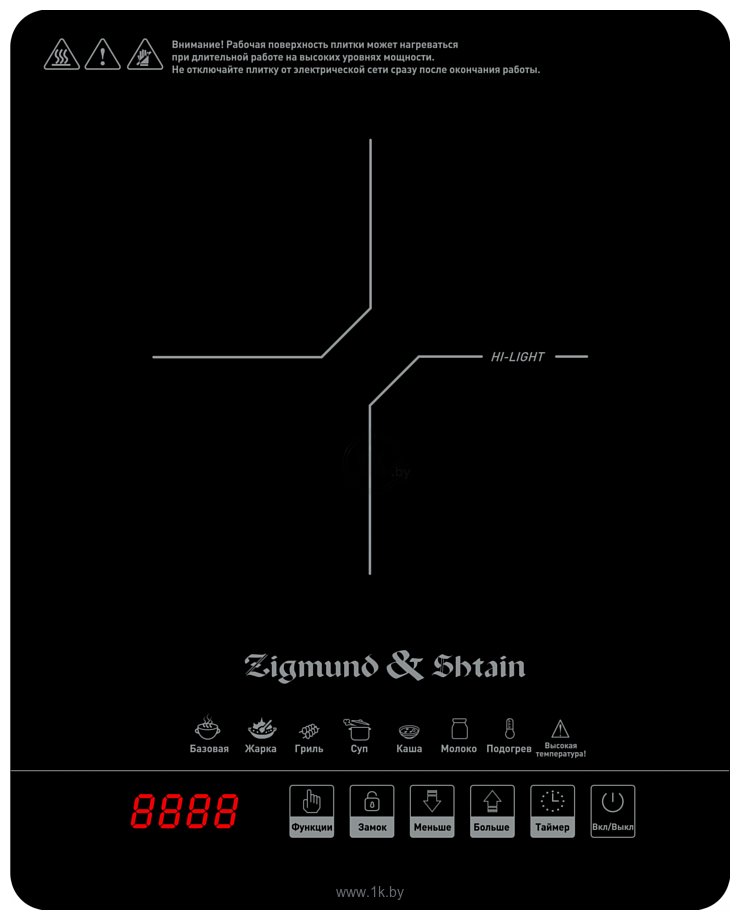 Фотографии Zigmund & Shtain ZIP-558