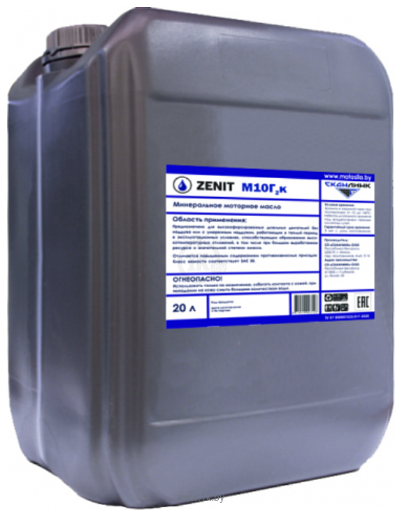 Фотографии Zenit М10Г2К 20л