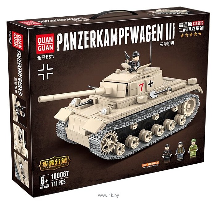 Фотографии Quan Guan Classic 100067 Танк Panzerkampfwagen III