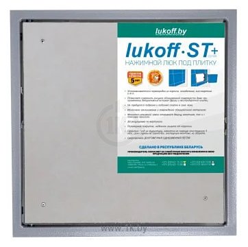 Фотографии Lukoff ST Plus (25x40 см)