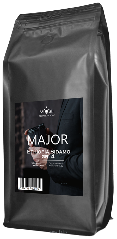 Фотографии Major Ethiopia Sidamo GR.4 зерновой 1 кг