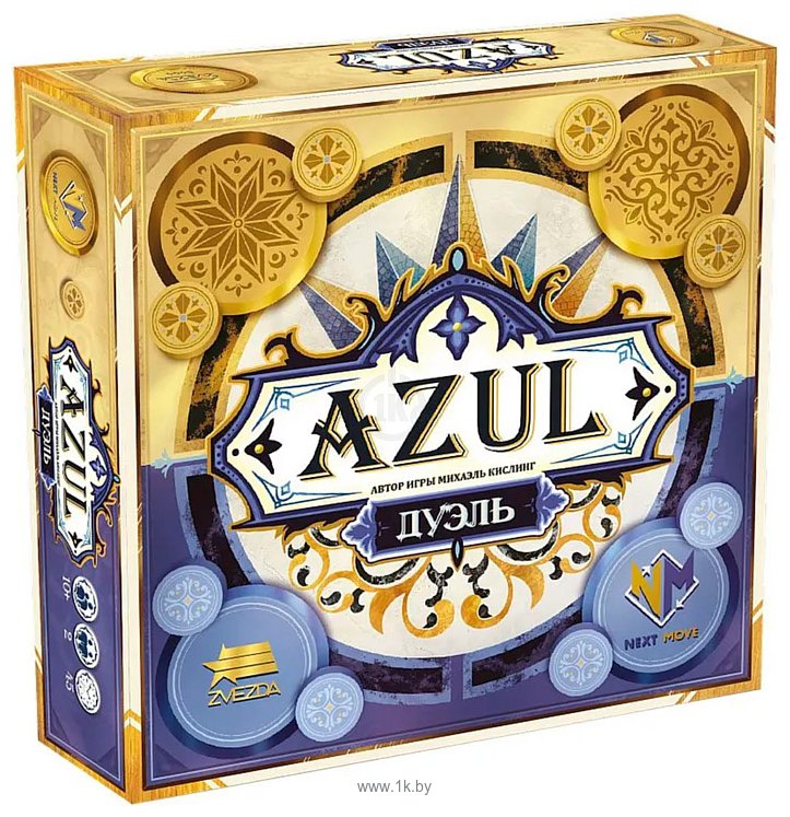 Фотографии Звезда Azul Дуэль 8444