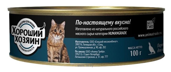 Фотографии Хороший Хозяин Консервы для котят с перепелкой (0.1 кг) 2 шт.