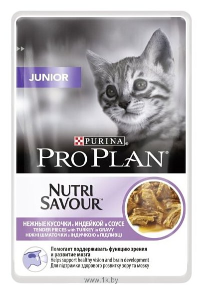 Фотографии Purina Pro Plan (0.085 кг) 1 шт. NutriSavour Junior kitten with Turkey in gravy