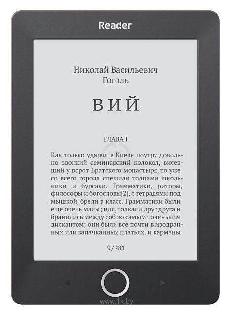 Фотографии Reader Book 1