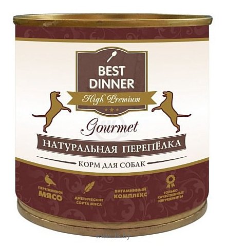 Фотографии Best Dinner High Premium (Gourmet) для собак Натуральная Перепёлка (0.24 кг) 1 шт.