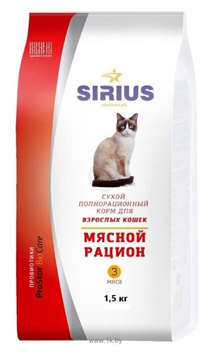 Фотографии Sirius (1.5 кг) Мясной рацион для взрослых кошек