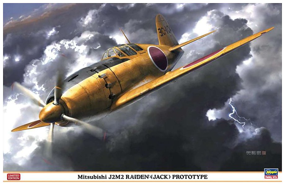 Фотографии Hasegawa Истребитель Mitsubishi J2M2 Raiden