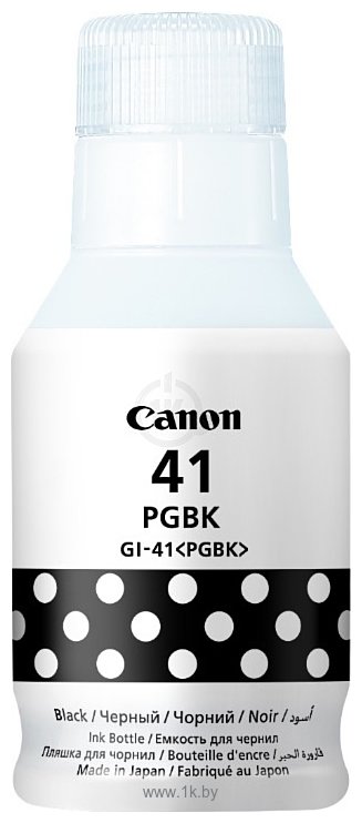 Фотографии Canon GI-41 PGBK (4528C001)