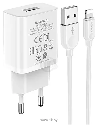 Фотографии Borofone BA52A Lightning