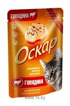 Фотографии Оскар Пауч для кошек Деликатесные кусочки в соусе Говядина (0.1 кг) 1 шт.