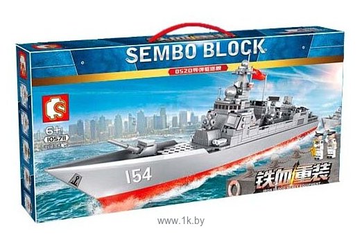 Фотографии Sembo Iron Blood Heavy Equipment 105711 Эсминец 052D
