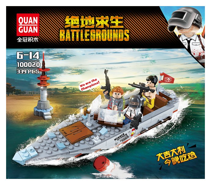 Фотографии Quan Guan Battlegrounds 100020