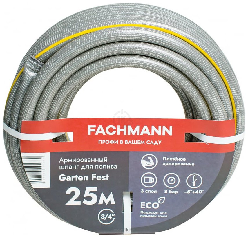 Фотографии Fachmann Garten Fest 05.020 (3/4'', 25м, серый)