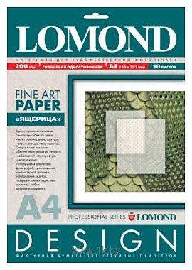Фотографии Lomond Lizard Skin A4 200 г/кв.м. 10 листов (0926041)