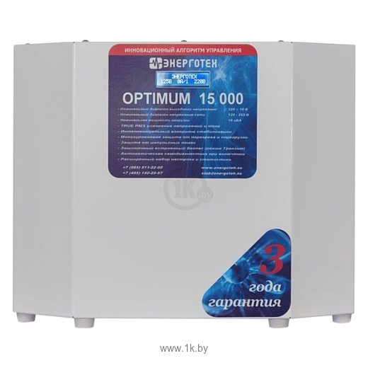 Фотографии Энерготех OPTIMUM+ 15000