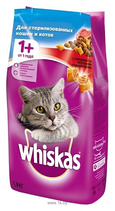 Фотографии Whiskas Для стерилизованных кошек и котов с говядиной и вкусными подушечками (1.9 кг)