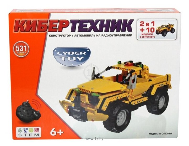 Фотографии Cybertoy Cyber Technic C51003W