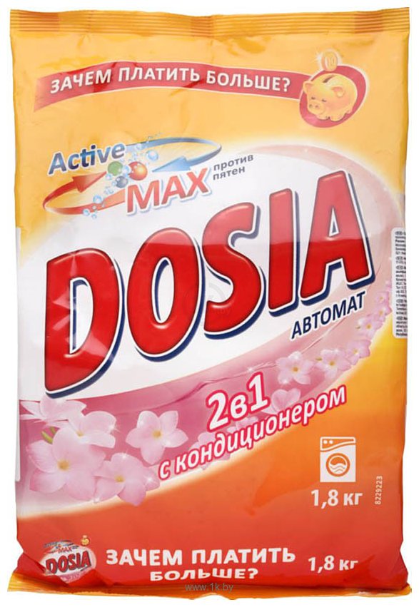 Фотографии Dosia Active Max 2 в 1 1.8 кг