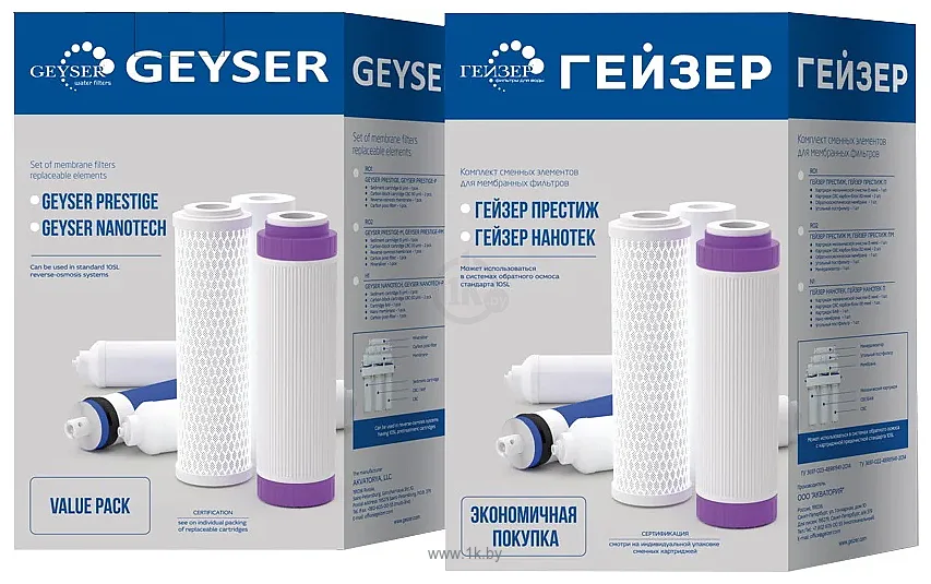 Фотографии Гейзер RO1 для Гейзер Престиж Фотографии Гейзер RO1 для Гейзер Престиж