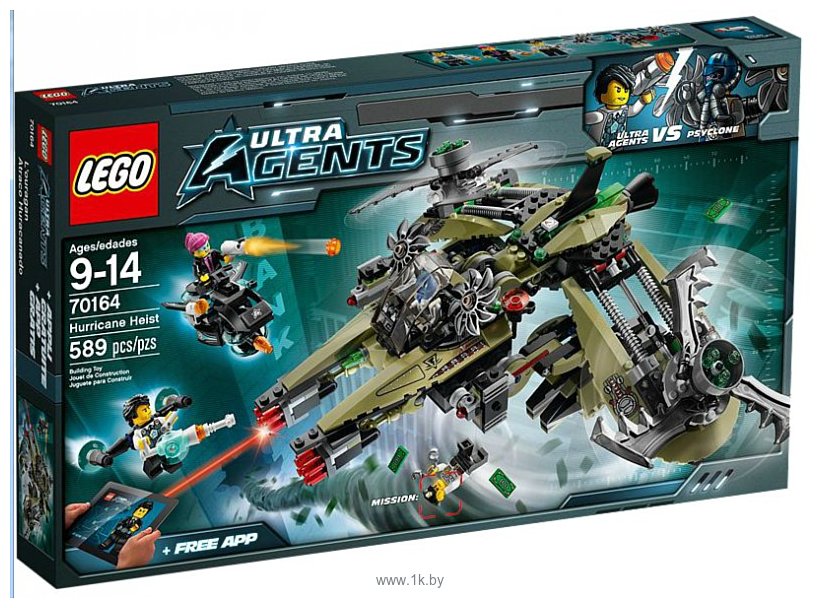 Фотографии LEGO Ultra Agents 70164 Ураганное ограбление