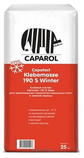 Фотографии Caparol Capatect Klebemasse 190 S Winter