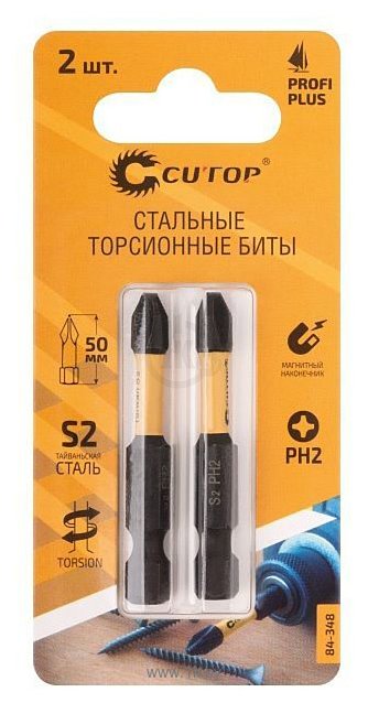 Фотографии Cutop Profi Plus 84-348 2 предмета