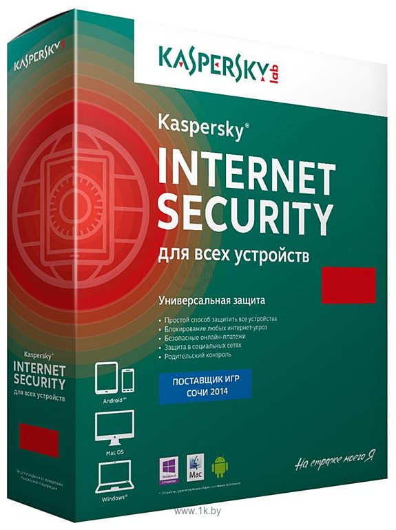 Фотографии Kaspersky Internet Security (2 ПК, 1 год, продление, BOX)