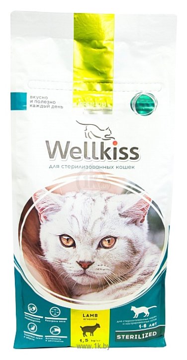 Фотографии Wellkiss (1.5 кг) Ягненок для стерилизованных кошек пакет