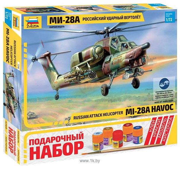 Фотографии Звезда Вертолет "Ми-28". Подарочный набор.