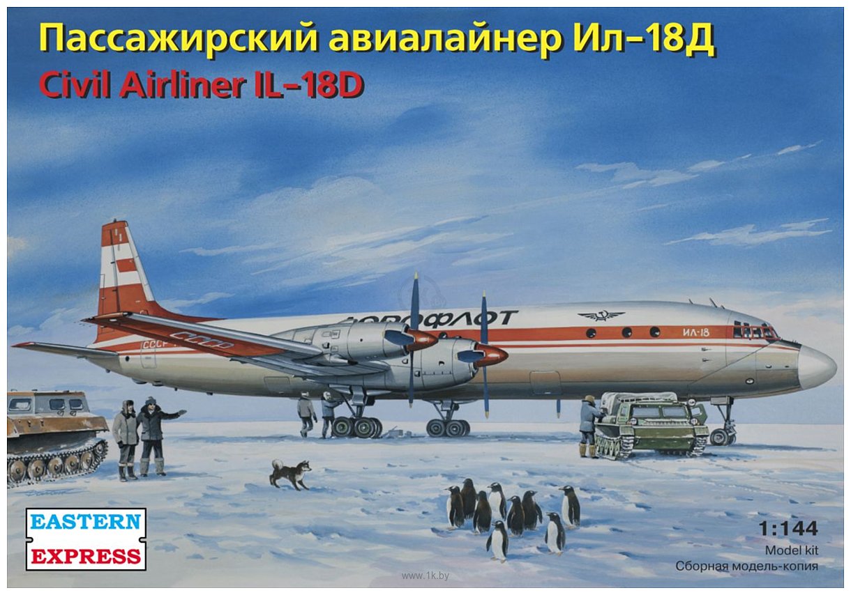 Фотографии Eastern Express Авиалайнер Ил-18Д EE14467