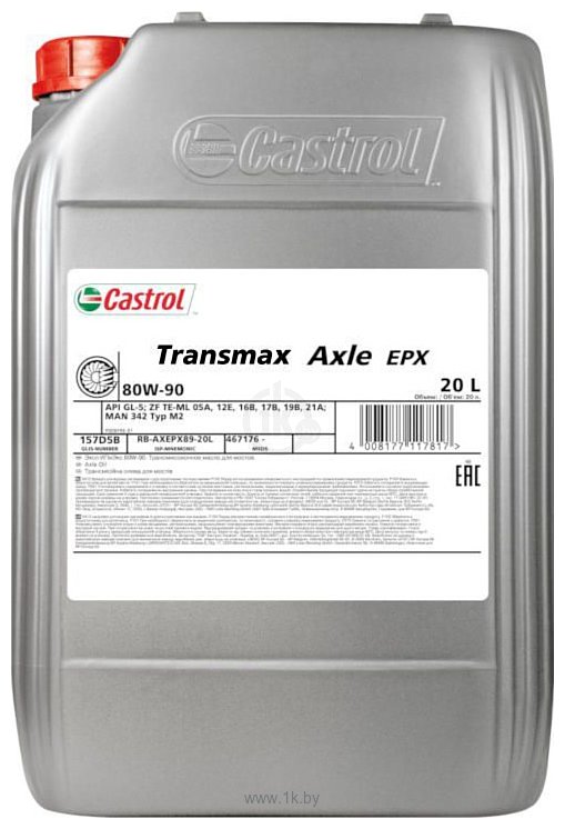 Фотографии Castrol Transmax Axle EPX 80W-90 20л