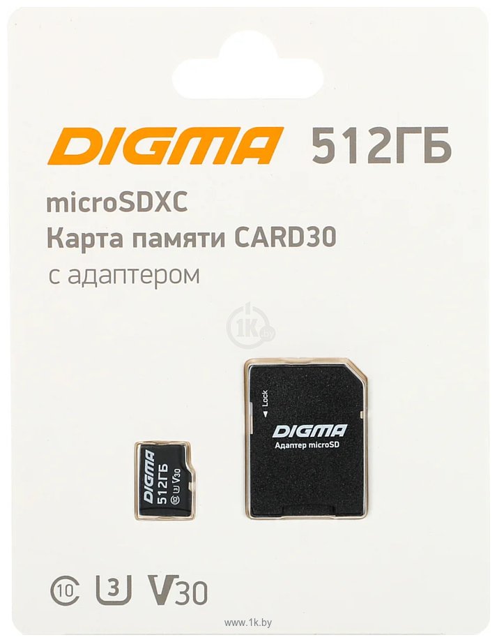 Фотографии Digma MicroSDXC Class 10 Card30 DGFCA512A03