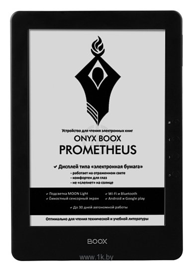 Фотографии ONYX BOOX Prometheus