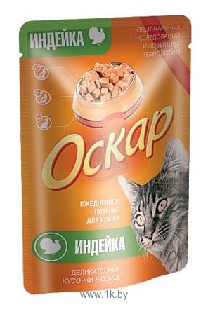 Фотографии Оскар Пауч для кошек Деликатесные кусочки в соусе Индейка (0.1 кг) 1 шт.