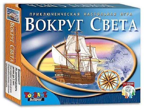 Фотографии Topgame Вокруг света 01248