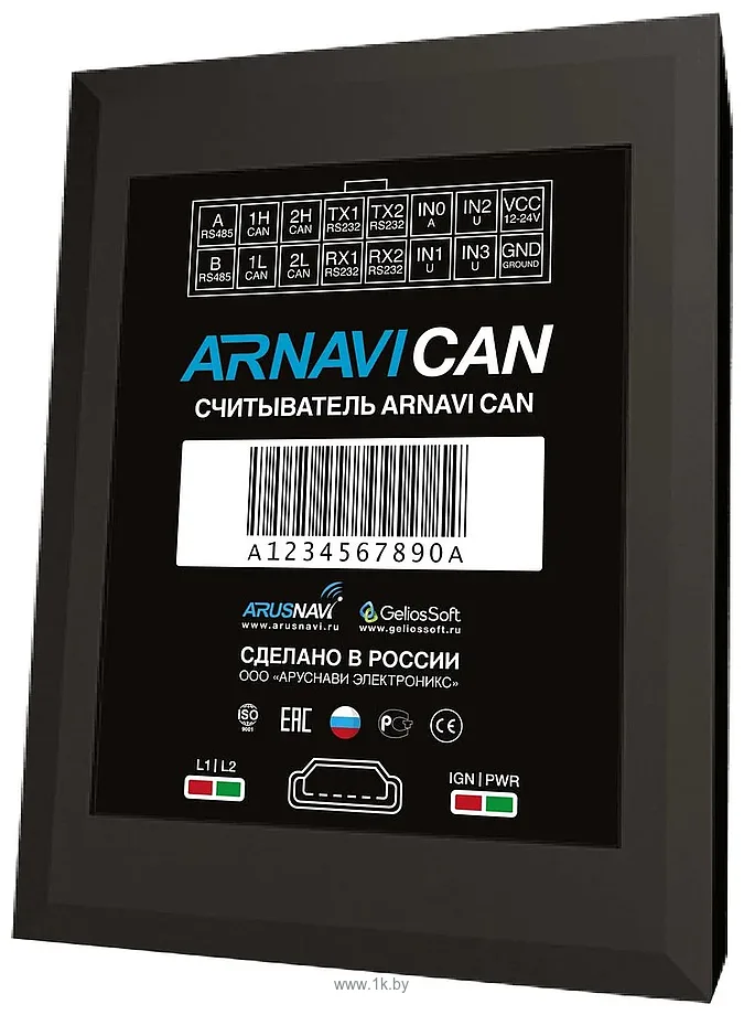 Фотографии Arnavi CAN Фотографии Arnavi CAN