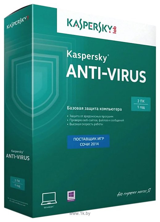 Фотографии Kaspersky Anti-Virus (2 ПК, 1 год, BOX)