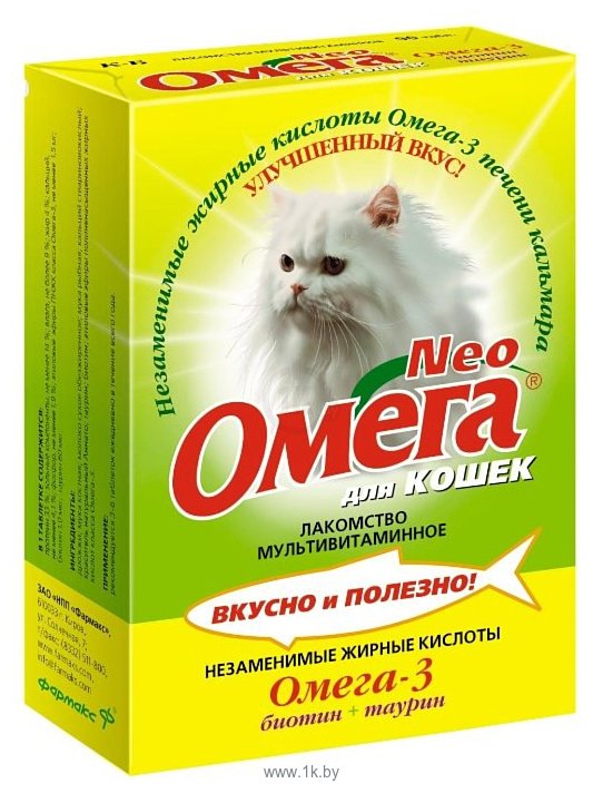 Фотографии Омега Neo для кошек с биотином и таурином