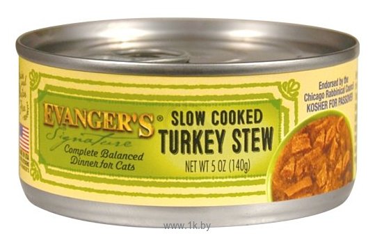 Фотографии Evanger's Signature Series Slow Cooked Turkey Stew консервы для кошек (0.14 кг) 24 шт.