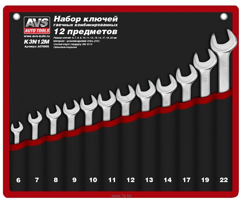 Фотографии AVS K3N12M 12 предметов