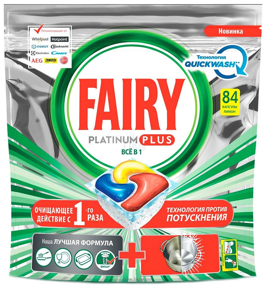 Фотографии Fairy Platinum Plus Все в 1 Лимон (84 tabs
