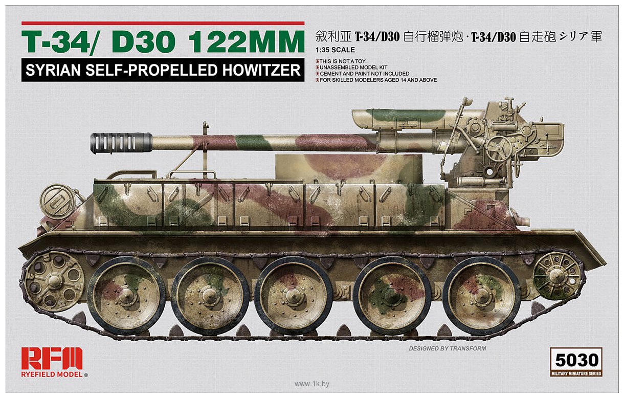 Фотографии Ryefield Model T-34/D-30 122MM Syrian self-propelled howitzer 1/35 RM-5030