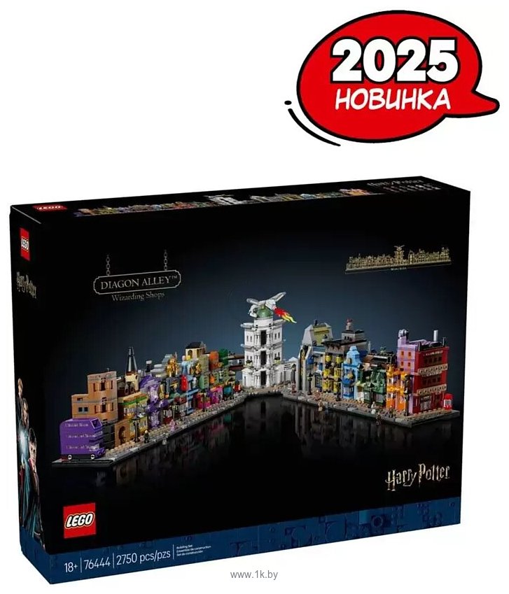 Фотографии LEGO Harry Potter 75978 Косой переулок