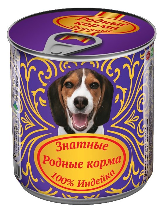 Фотографии Родные корма Знатные консервы 100% индейка для взрослых собак (0.34 кг) 12 шт.