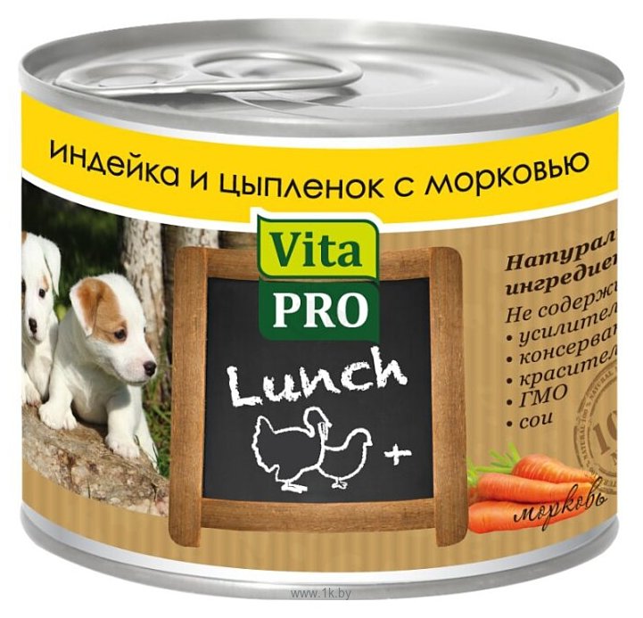 Фотографии Vita PRO Мясные рецепты Lunch для щенков, индейка и цыпленок с морковью (0.2 кг) 6 шт.