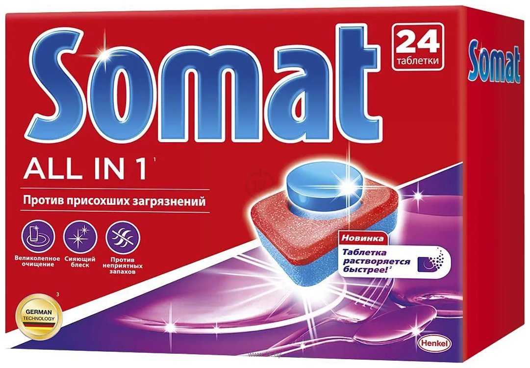 Фотографии Somat All in one 8 Actions (24 tabs