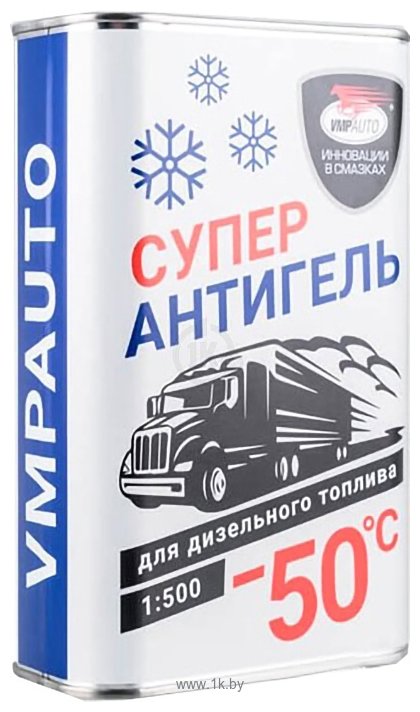 Фотографии ВМПАВТО Супер Антиgель -50°C 1000ml